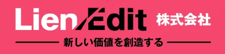  新しい価値を創造する