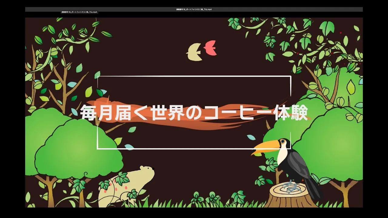 動画の制作実績のサムネイル2